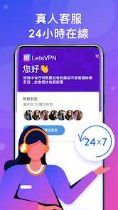 下载快连wifi软件android下载效果预览图